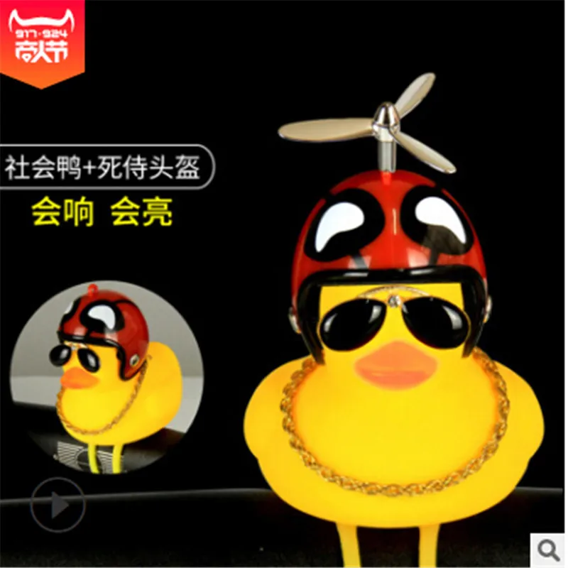

Standing Bicycle Duck Bell with Light Broken Wind Small Yellow Duck MTB Road Bike Motor Helmet Riding Cycling Accessories