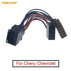 FEELDO 10 шт. автомобильный стерео радио конверсионный переходник для Chery Chevrolet 16PIN в ISO оригинальная головка