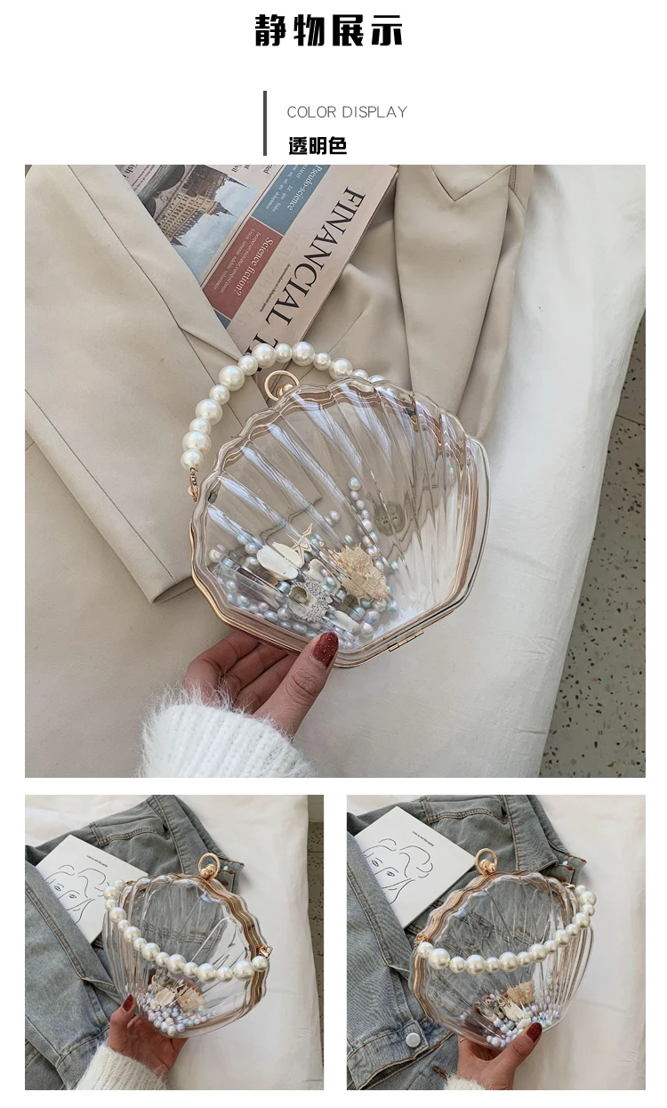 Transparent Acrylic Shell bag 2022 Fashion High quality PVC Women's Designer Handbag Pearl strap Shoulder Messenger Clutch Bag
