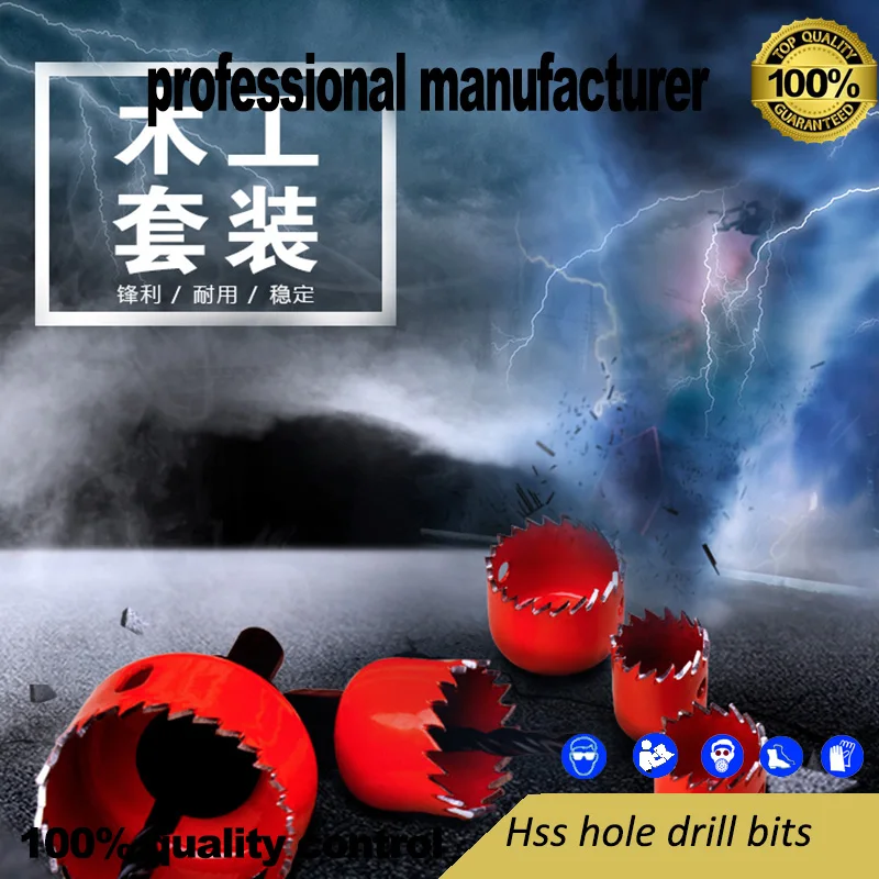 hss saw hole kit for electric drill wood whole making with drill pvc box pvc tube hole cutting