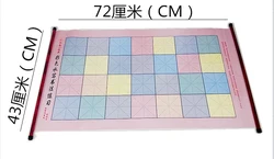 Water Drawing Cloth Children's Specials Boutique Color Ten Thousand Times Water Write Cloth Beginners Suit Practice Writing 2020
