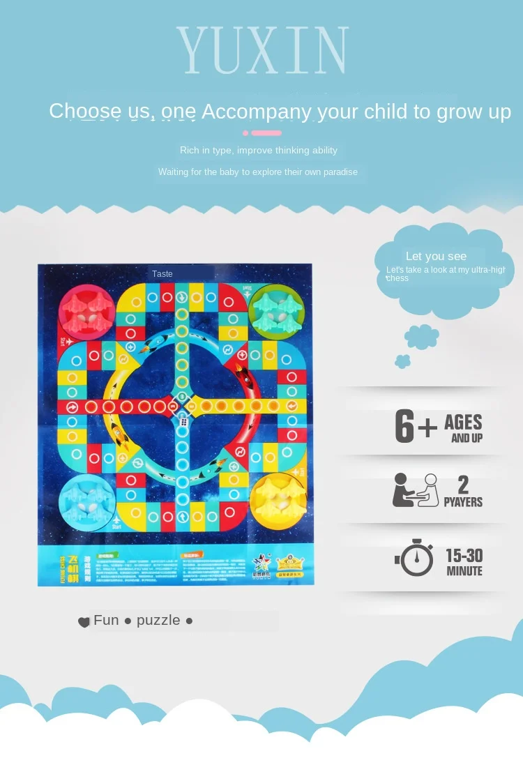 Yuxin Science educing Play дом Настольная игра игрушка прыжки животных боевые полеты шахматы маленький портативный водонепроницаемый PS материал