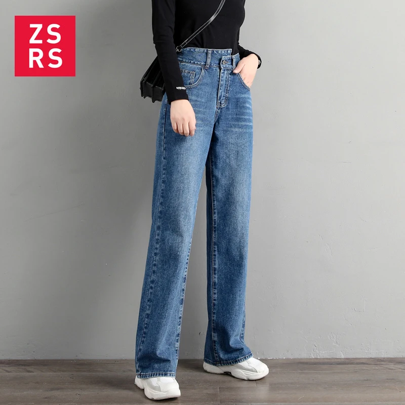 Zsrs Новинка Осенние Синие джинсы с высокой талией женские повседневные Прямые джинсы светло-голубые джинсы женские джинсы для мам