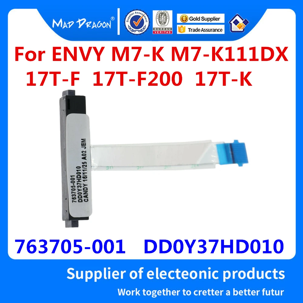 Соединительный кабель для жесткого диска HP ENVY M7-K M7-K111DX 17T-F 17T-F200 17T-K адаптер SSD