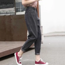 Женские джинсы длиной до щиколотки, с высокой талией, шаровары, джинсовые, винтажные, простые, свободные, 2XL, студенческие, женские, s брюки, подходят ко всему, повседневные, модные, шикарные