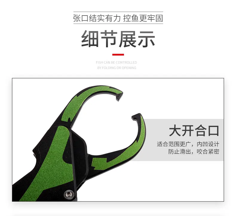 808控鱼器_06