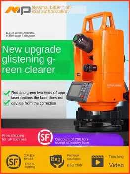 

Green / infrared electronic theodolite laser high-precision automatic engineering surveying and mapping instrument