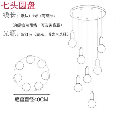 Постмодерн Edison декоративный светодиодный светильник лампа креативный Ресторан Бар хрустальный стеклянный шар лестницы лампы - Цвет корпуса: Seven heads disc