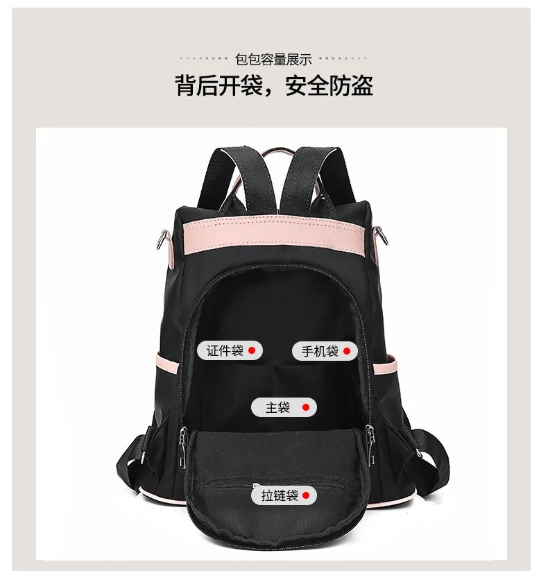 Backpack Women's New Style Korean-style Oxford Cloth Multi-functional Waterproof Backpack Women's Casual Outdoor Theft