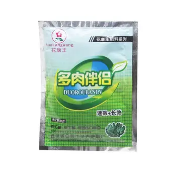 

1 Pack 30g Succulent Plant Special Granular Fertilizer Quick-release Water-soluble Fertilizer Flower Fertilizer Anti Root rotton