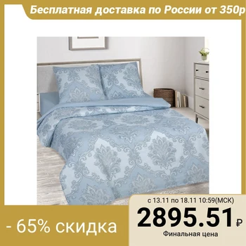 

Bed linen 2 bd Artpostel "Amadeo", 175x215, 200x215, 70x70cm - 2pcs