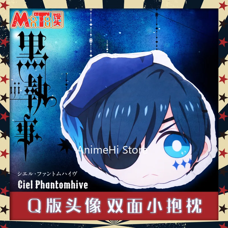 Black Butler figure pillow Ciel Phantomhive stuffed plush doll toy 50cm for gift