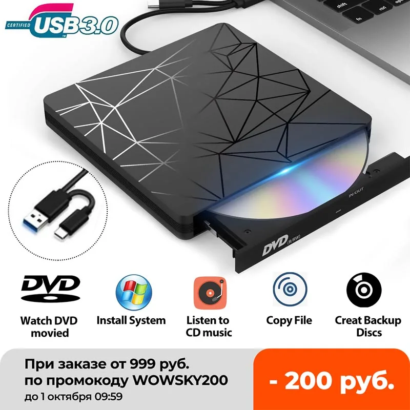 Usb 3.0 &type C Dvd Drive, Cd Burner Driver Drivefree Highspeed Read