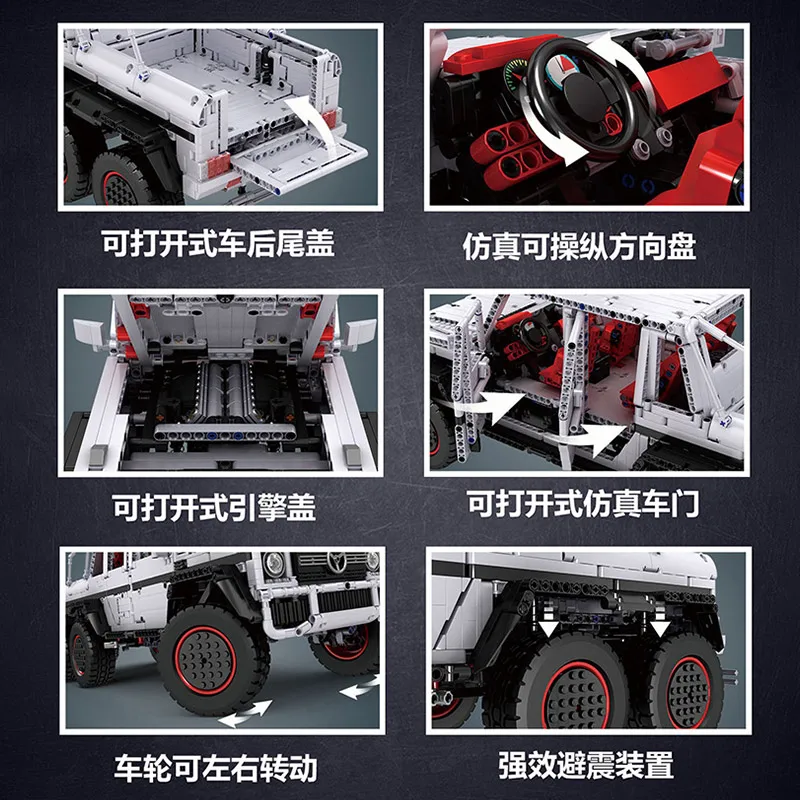 MOULD KING 13061 APP Technic автомобиль MOC RC моторизованный G63 6x6 1:10 Модель автомобиля