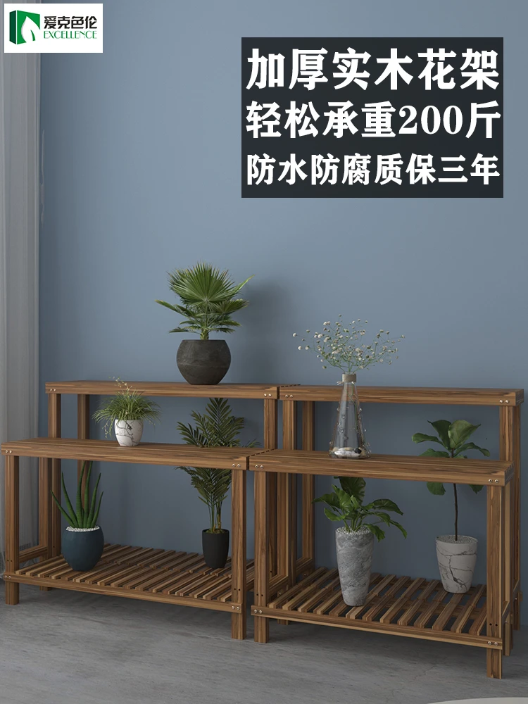 Flower Stool A Living Room Balcony Province Space Shelf Botany Frame Green Luo Orchid High Spacing Outdoor Anticorrosive Frame