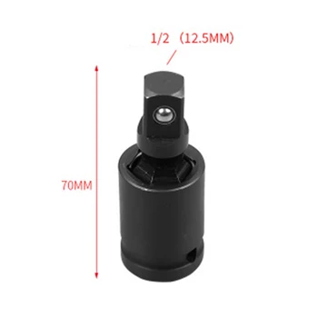 

Corrosion resistance Drive Swivel Joint Universal Socket Adapter Black