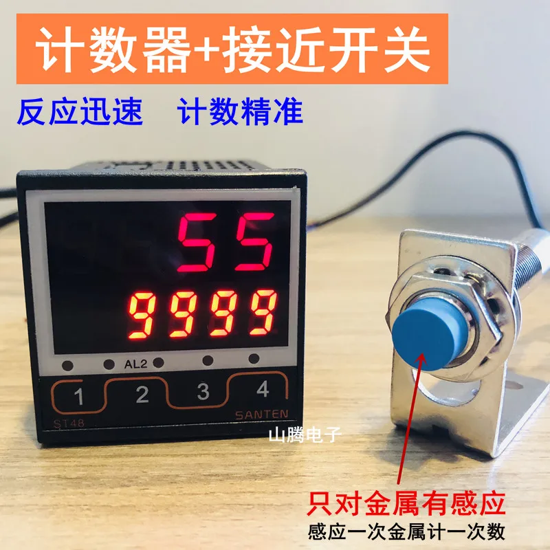 US $20.84 4 Digit Intelligent Industrial Counter Electronic Digital Display Running Water