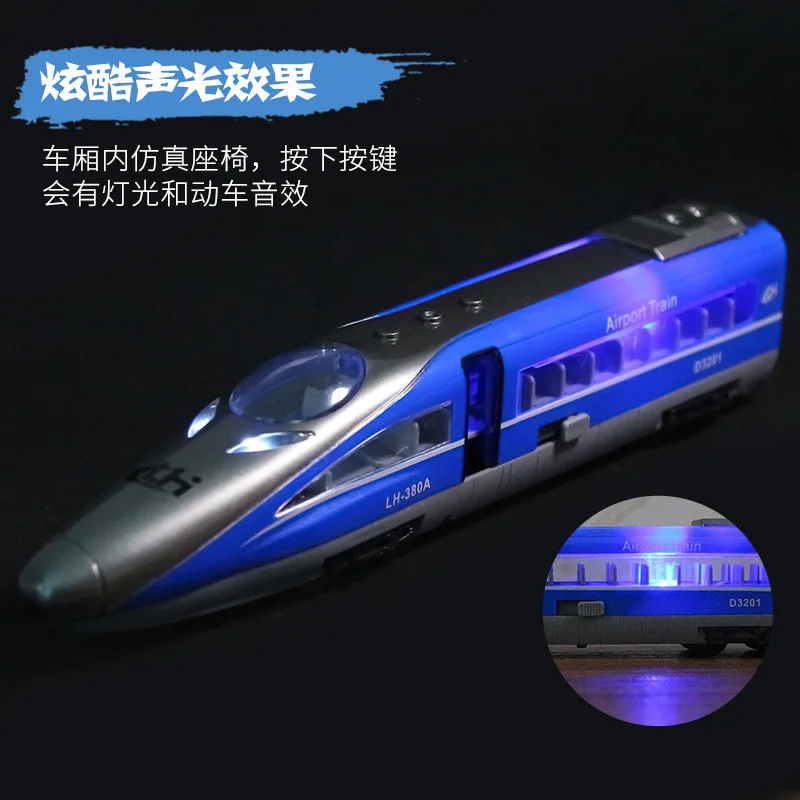 

High-Speed Rail Inertia Model Children Harmony Train Small Locomotive Model Boy Baby Music Toy EMU