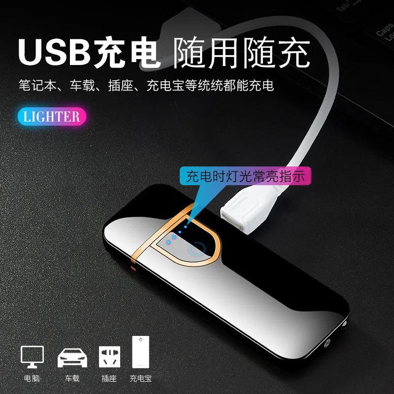 Best selling USB Flashlight Electronic Cigarette Lighter USB Touch Sensor Lighter Double Side Point Creative