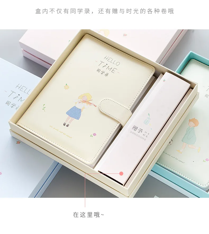 Fortune Stationery Valley Alumni Book Students Graduation Album Personalized& Creative Beautiful Junior High School STUDENT'S G