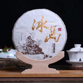 

2016 Yunnan Menghai Bingdao Raw Pu'er Tea Ancient Tree 357g Tea Cake for Cellulite and Promote Digestion