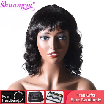

Shuangya Bob Loose Deep Wave Wigs with Bangs Brazilian Hair 100% Remy Human Hair Wigs Full Machine Made Wig With Bangs