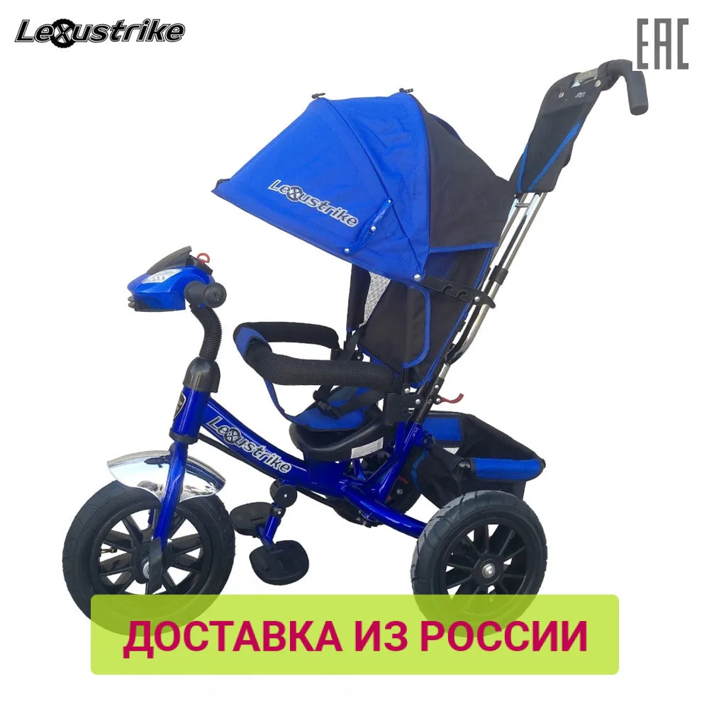 Велосипед детский 3 х колесный Lexus trike надувные колеса 12 и 10 светомузыкальная