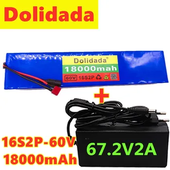 

60V 16S2P 18Ah 18650 Li-ion Battery Pack 67.2V 18000mAh Ebike Electric bicycle Scooter with BMS 1000Watt plug + charger