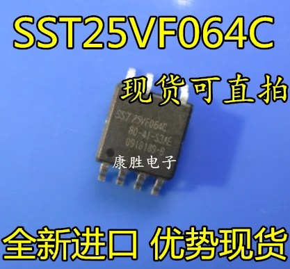 SST25VF064C-80-4I-S3AE SST25VF064C лапками углублением SOP-8