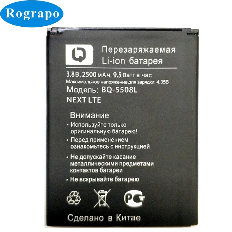 Сменный аккумулятор BQ5500L для BQ BQ-5500L BQS-5500L ADVANCE / BQ-5508L NEXT мобильный телефон 2500 мАч |