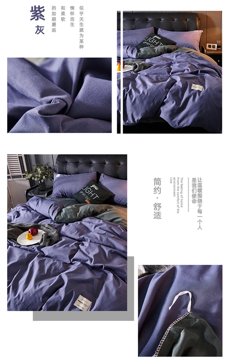 Bedding Sets High Quality Skin Friendly Fabric Duvet Cover Set Solid Color Single Double Queen King Size Quilt Cover Set