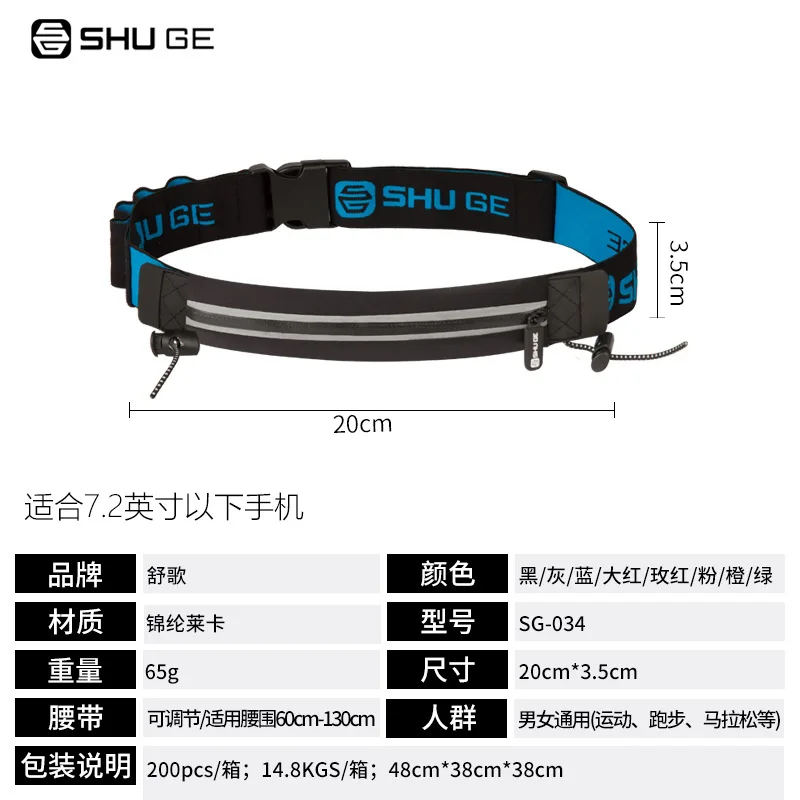 Running Waist Bag Waterproof Canvas Sports Jogging Cycling Portable Outdoor Phone Bag Belt For Women Men Fitness