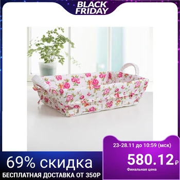 

Wicker storage basket 41x26x14 cm "Summer", large