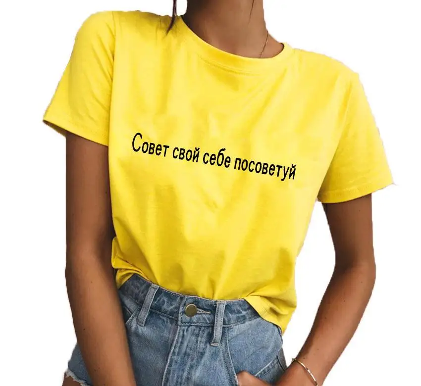 

Quote Letters Solid Women Printed T Shirts 2019 Short Sleeve O Neck Russian Basic Spring Summer 4XL Casual Female Tee Plus Size