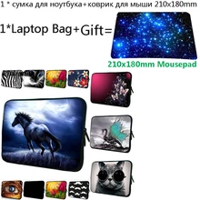 Сумка для компьютера 15,6 15 14 дюймов Сумка для ноутбука 17 12 13 11,6 Chromebook чехол для chuwi Hi12 Универсальный 7 10 чехол для планшета+ коврик для мыши