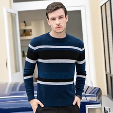 Осенне-зимний модный утолщенный Полосатый свитер с круглым вырезом Трикотажные мужские шерстяные свитера и пуловеры