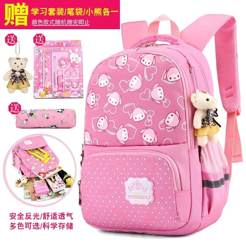 

Multi-functional Second Grade New Style Schoolbag for Elementary School Students Women's 2018 Fashion Lightweight Girls First Gr