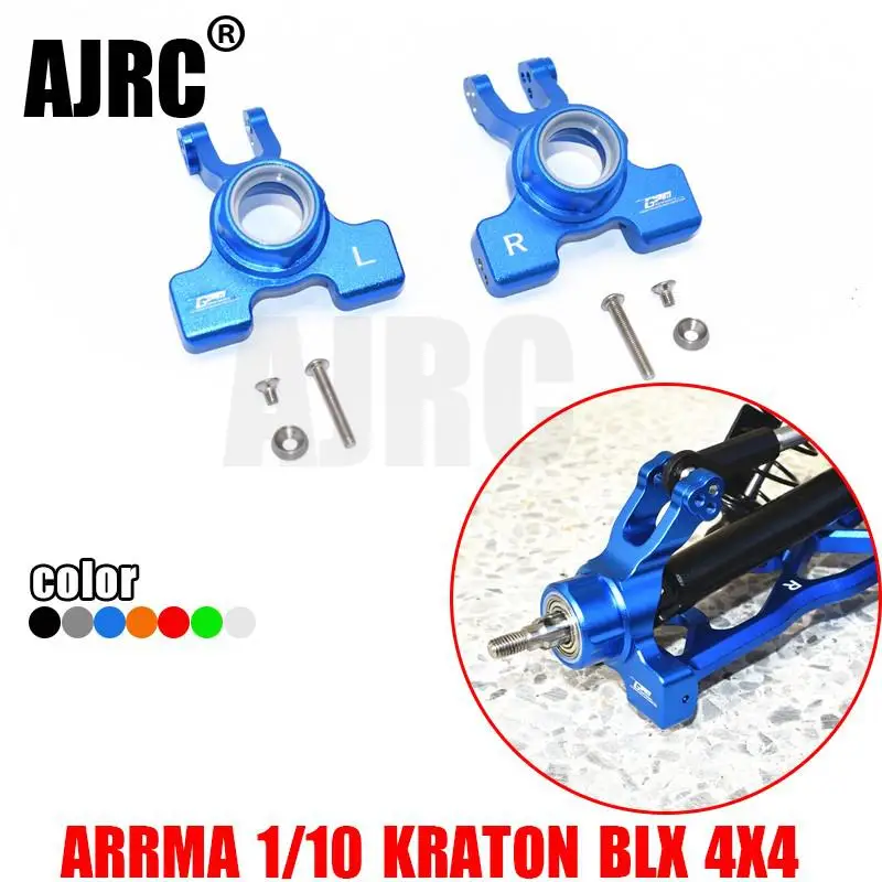 

ARRMA 1/10 KRATON 4X4 4S BLX ARA102690 aluminum alloy combined with POM plastic rear cup, rear C seat ARRMA-AR330522