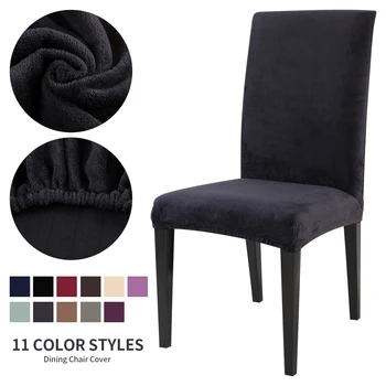 

1/2/4/6 pcs Solid Color Chair Cover Washable Removable Big Elastic Seat Arm Covers Slipcovers Stretch For Banquet Hotel