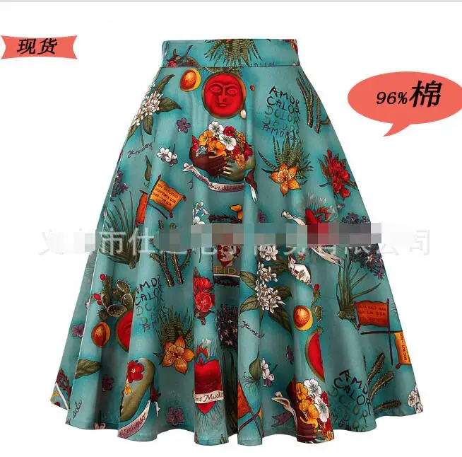 cotton skirt