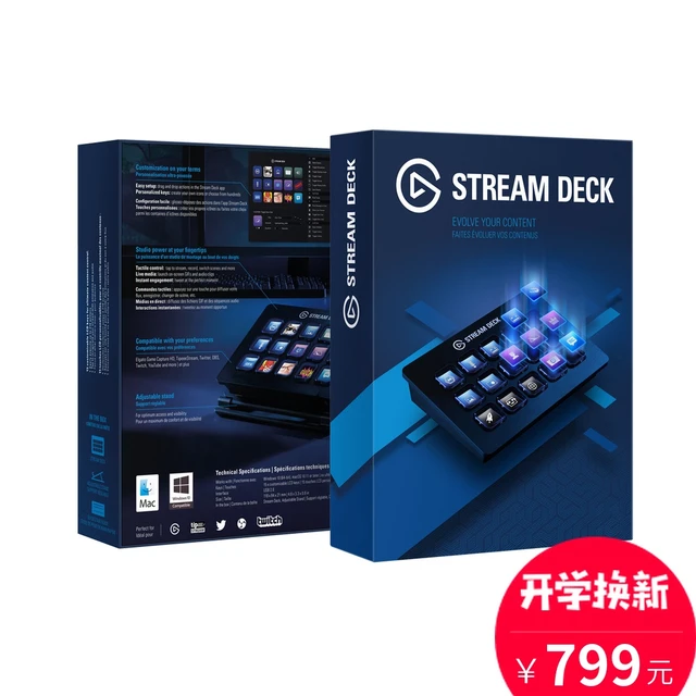 Original Elgato Stream Deck +, Audio Mixer, Production Console And Studio  Controller For Content Creators, Streaming, Gaming, - Auxiliary Devices -  AliExpress