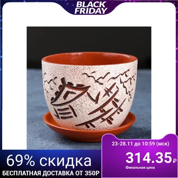 

Flower pot Japan 0.6 L 4716121