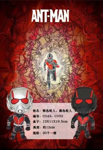 Wolf Anime 2-Ant-Man Cute Ant-Man Black And White with Pattern And Silver 2-Selectable Boxed Garage Kit