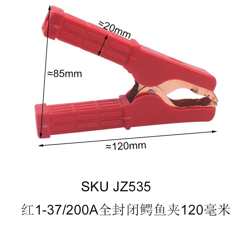 JZ535