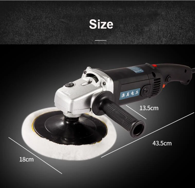 110V или 220V переменный Скорость 3000rpm автомобиль Краски средство по уходу за электрическая Полировочная машина шлифовальный станок
