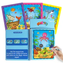 Детская волшебная вода волшебный альбом для рисования цикл граффити книга детская доска для рисования цветная книга для рисования