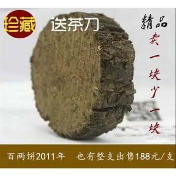 

2011 Anhua Hei Cha Black Tea Golden Flower Hundred Two Cake Tea Hanamaki Tea for Clear Heatand Lose Weight