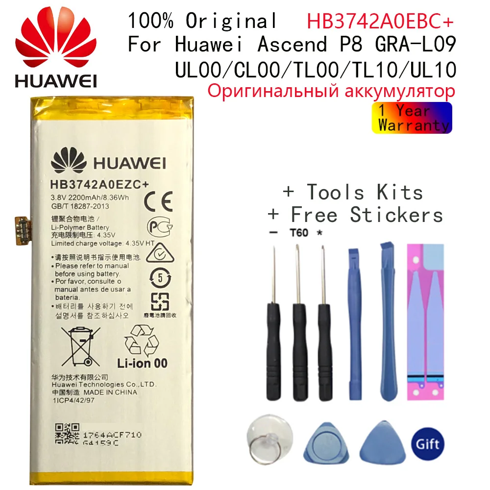 Hua Wei Original Phone Battery HB3742A0EZC+ for Huawei Ascend P8 Lite P9 honor 9 P10 Nova 2 Replacement Batteries | Мобильные