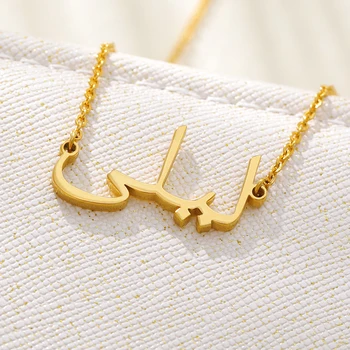 

Personalized Arabic Name Necklace Customized Islamic Jewelry For Women Men Stainless Steel Gold Color Nameplate Necklace Gift