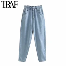 TRAF женские джинсы с высокой эластичной резинкой на талии, винтажная мода, Zippy Fly, боковые карманы, уличная одежда, джинсовые штаны, изысканные джинсы Femme